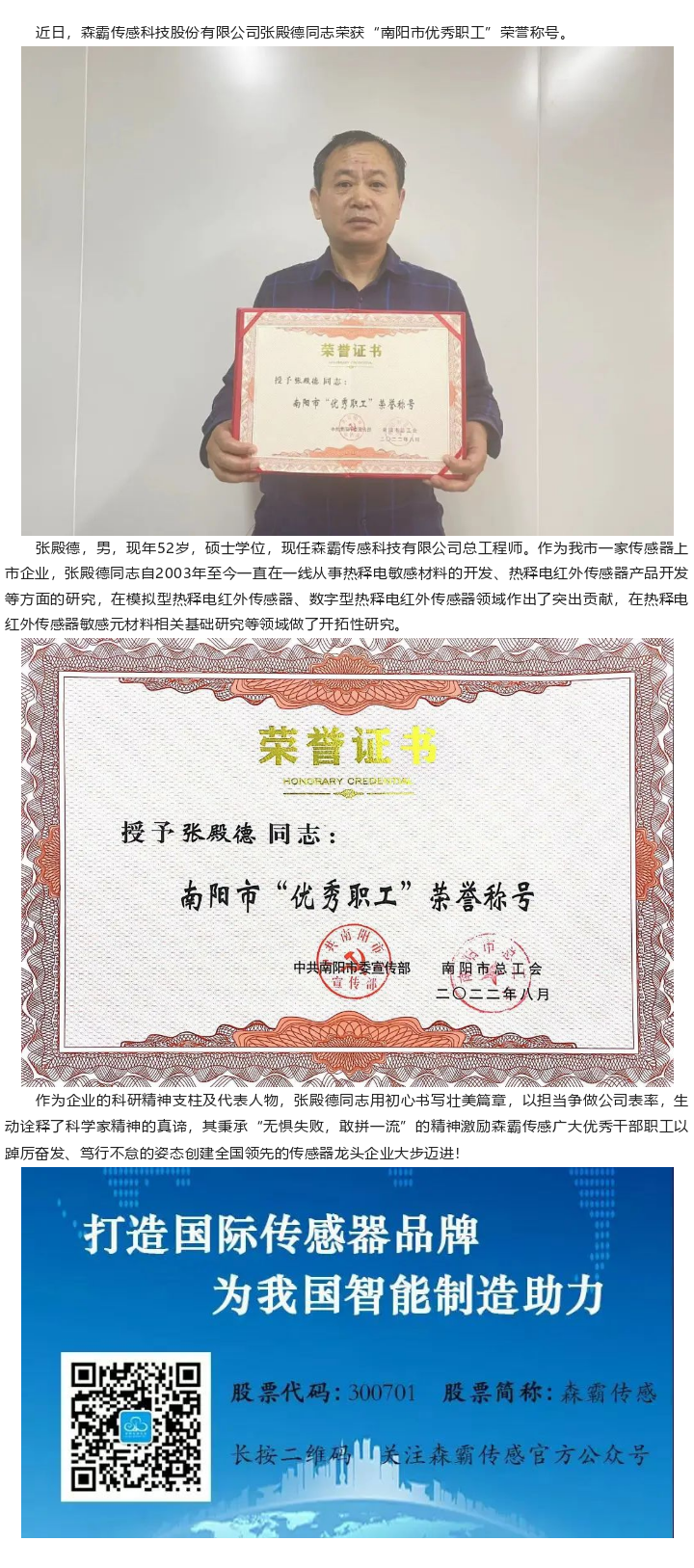 ϲ��|�����������޹�˾�ŵ��ͬ־�ٻ�����������ְ���������ƺ�