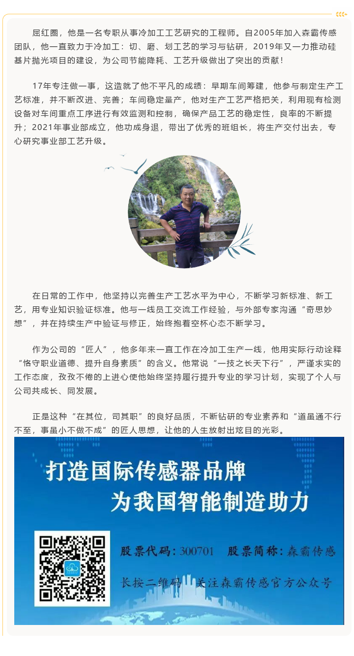 ͨ�׸�λ������緶�����׹⹤�չ���ʦ����Ȧ