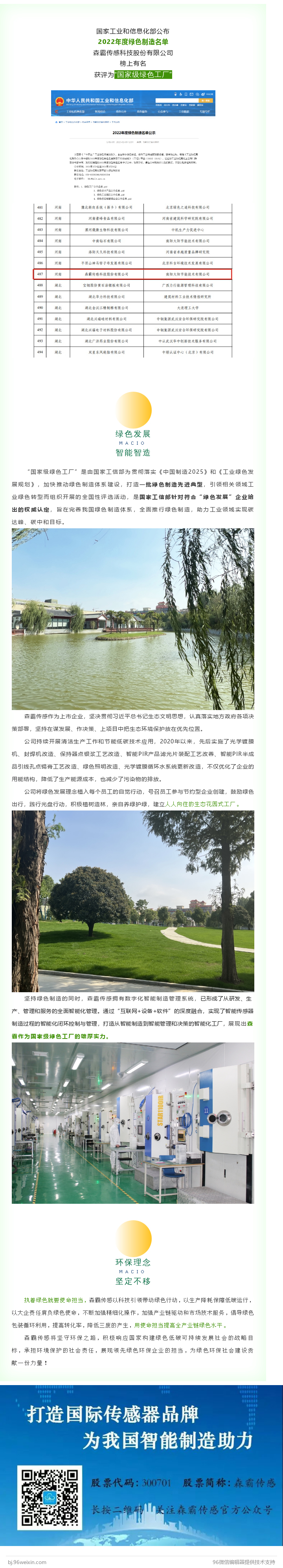 �����������޹�˾���������Ҽ���ɫ�������ƺ�