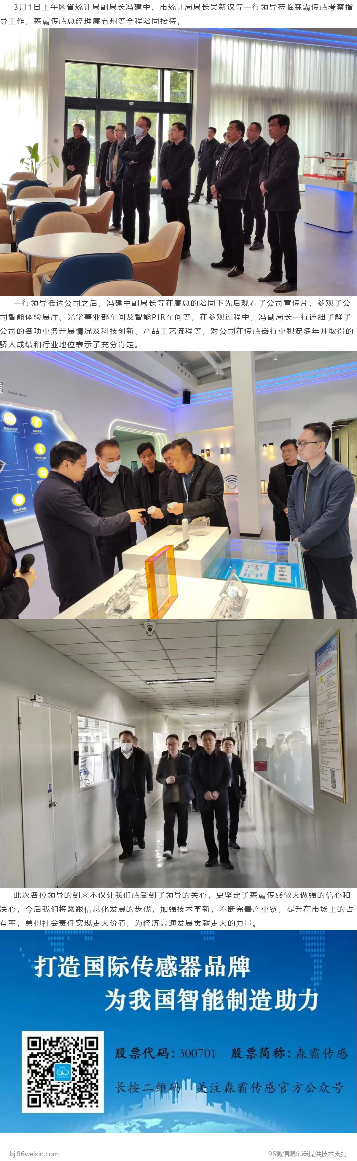 ʡͳ�ƾָ��ֳ��뽨��ݰ�������������޹�˾����ָ��