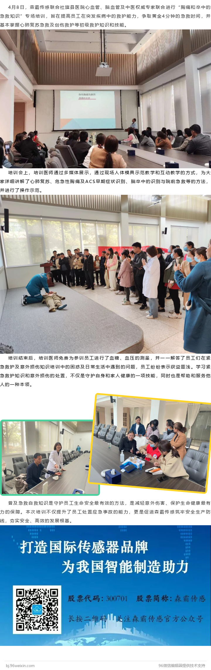 �����������޹�˾�Ž�������Ȩ��ר�Ҿ�������֪ʶ��ѵ